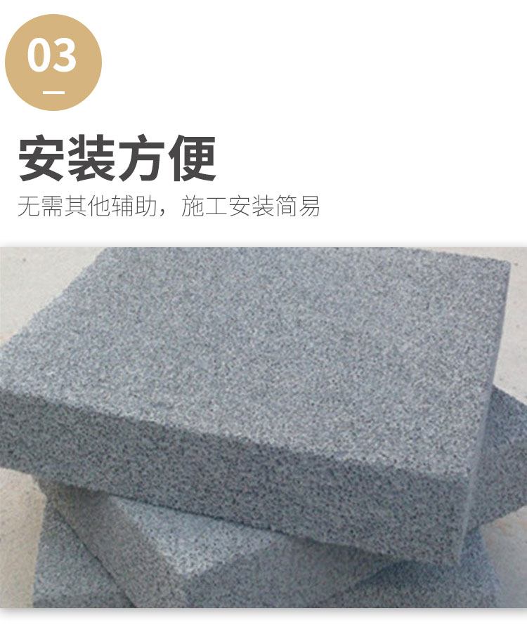 發(fā)泡水泥保溫板 門芯板 耐火隔熱 安全性能強(qiáng)