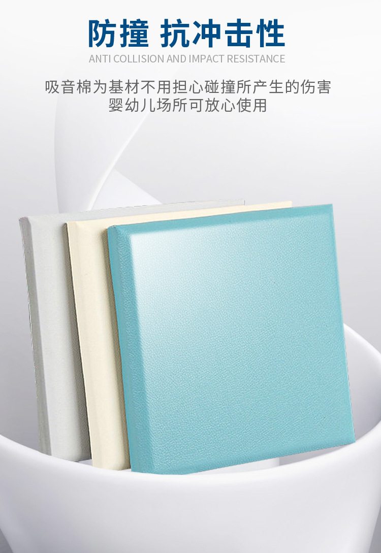 新型環(huán)保布藝軟包吸音板 錄音棚背景墻裝飾板