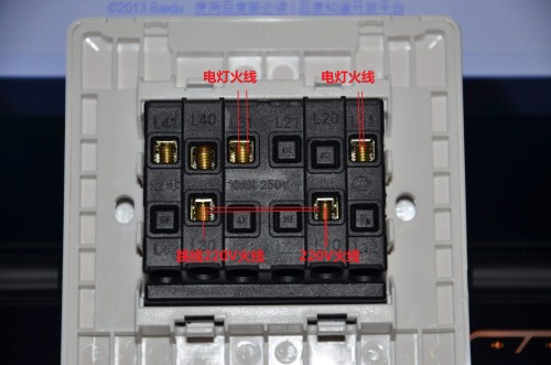 開關(guān)怎么接線，開關(guān)安裝需要注意些什么?